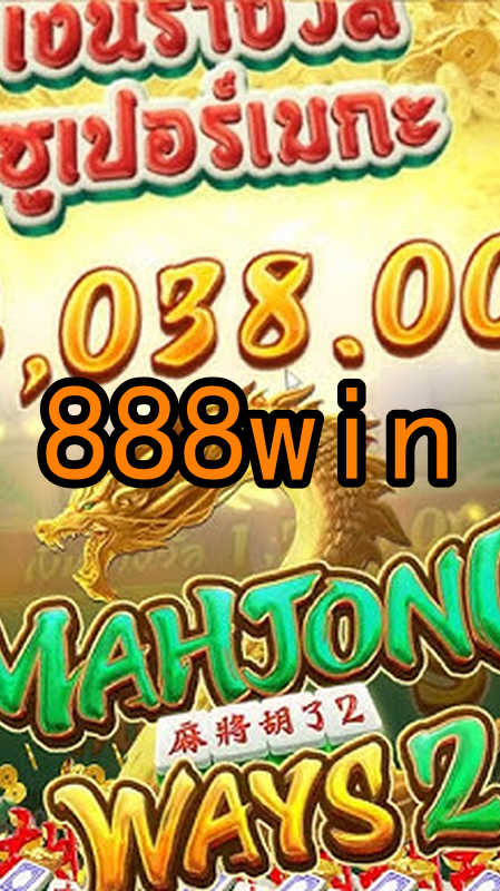 Bônus e Promoções
